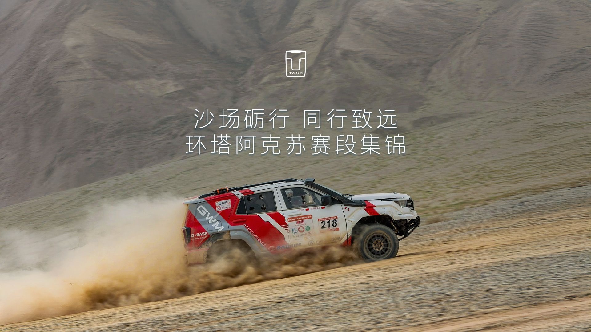 爱游戏新游榜单包含拉力赛赛场再起风云：雪域风暴队小胜姑苏烈马队，脚步移动更到位回归即成焦点的词条