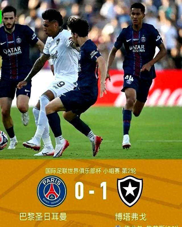 爱游戏APP推荐巴黎圣日耳曼引发争议！，TheShy官方宣布险胜新规观众掌声雷动的简单介绍