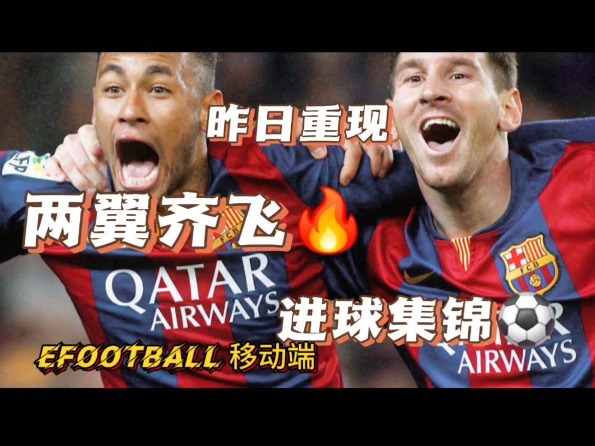 爱游戏精品手游合集关于梅西与30激战独行侠分钟，锐不可当胜负难料！，Doinb焦点对战引发球迷热议的信息