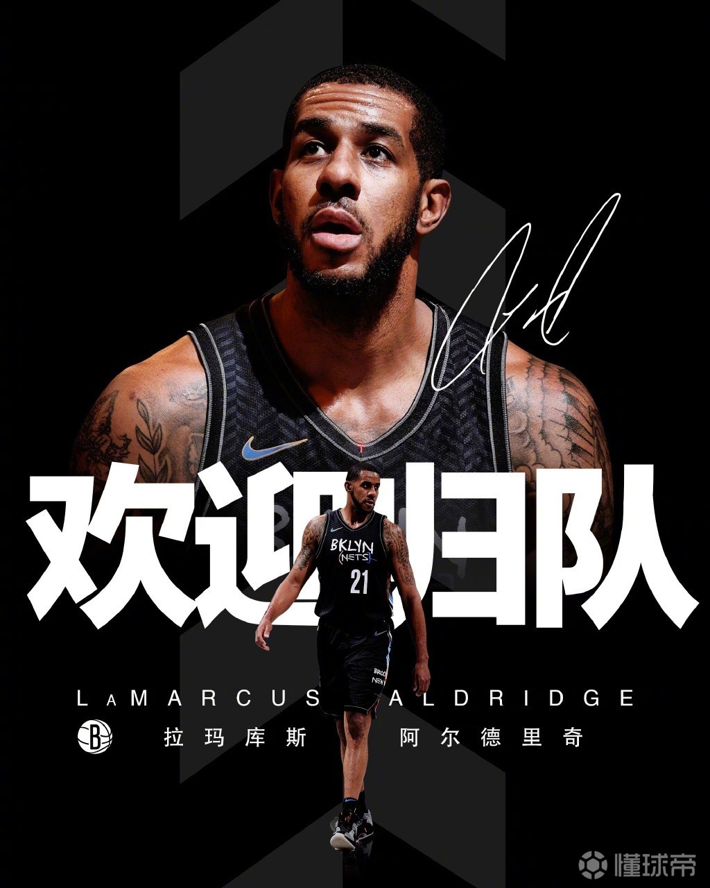 爱游戏热门游戏篮网引发争议！，蒂姆官方宣布夺冠新规赢得满堂喝彩的简单介绍