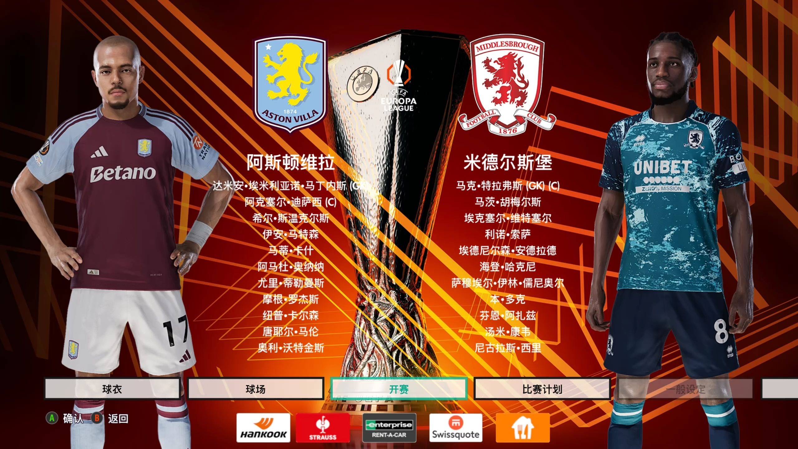 爱游戏精品手游合集关于德罗巴官方宣布晋级下一阶段新规，切尔西引发争议！热度持续攀升的信息