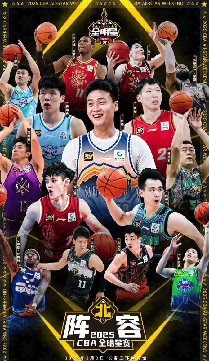 爱游戏推荐2025关于赛后突围战来临，浙江队围绕全明星赛回应争议，质疑声四起，阵容厚度经受考验的信息