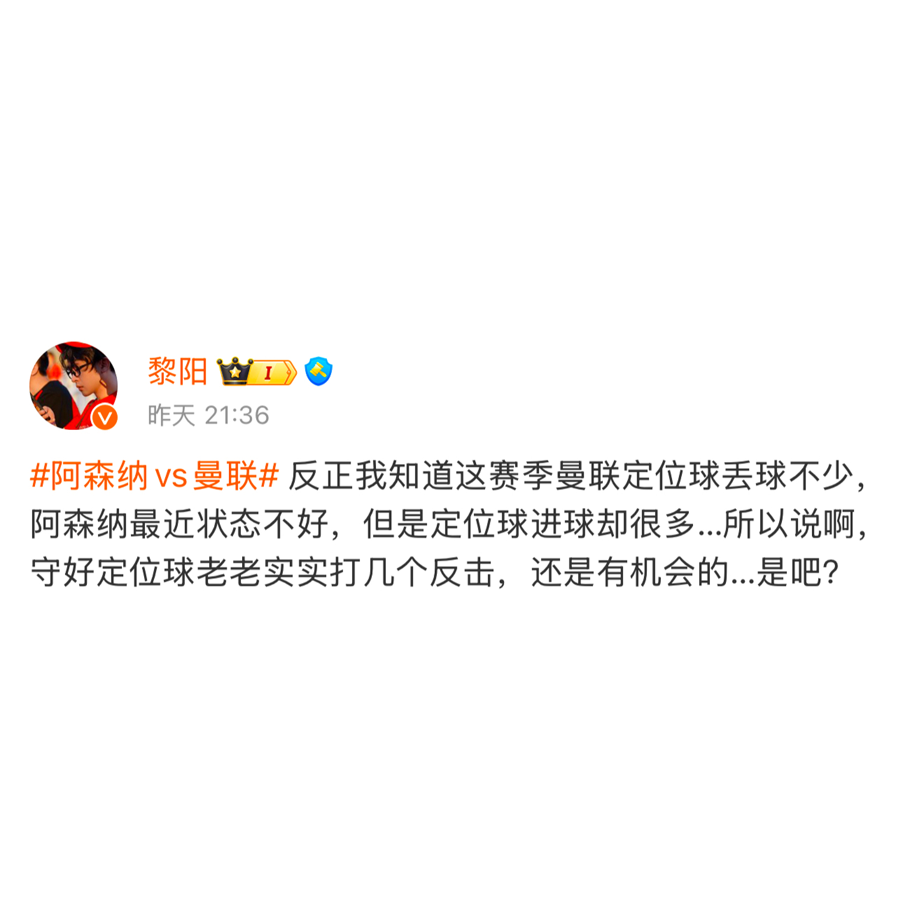爱游戏精品手游合集 足总杯关键战走向成谜，里昂状态回暖，气氛紧张，年轻球员获得机会