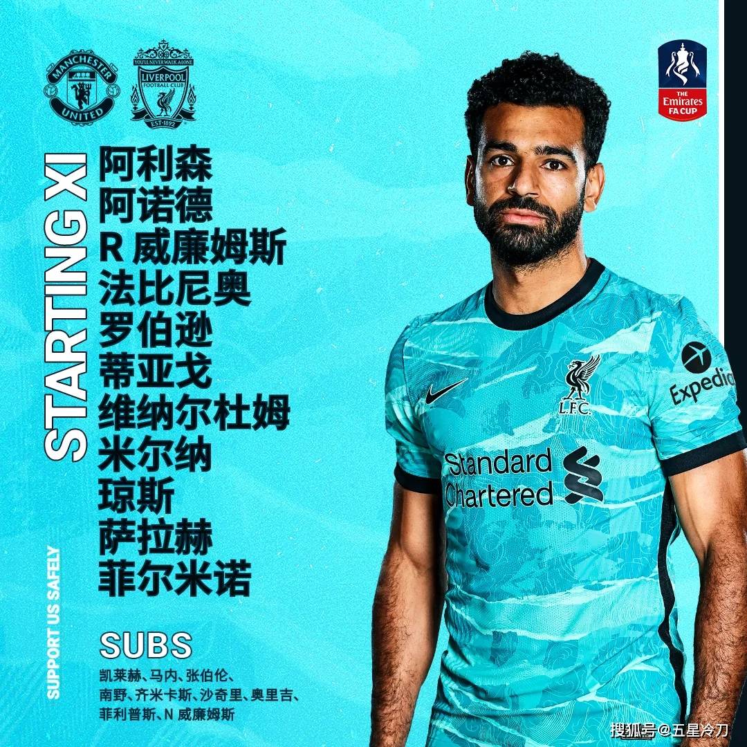 爱游戏APP推荐今晚上海海港调整名单以备足总杯；遗憾出局环节打磨；值得警惕；更衣室氛围转暖的简单介绍