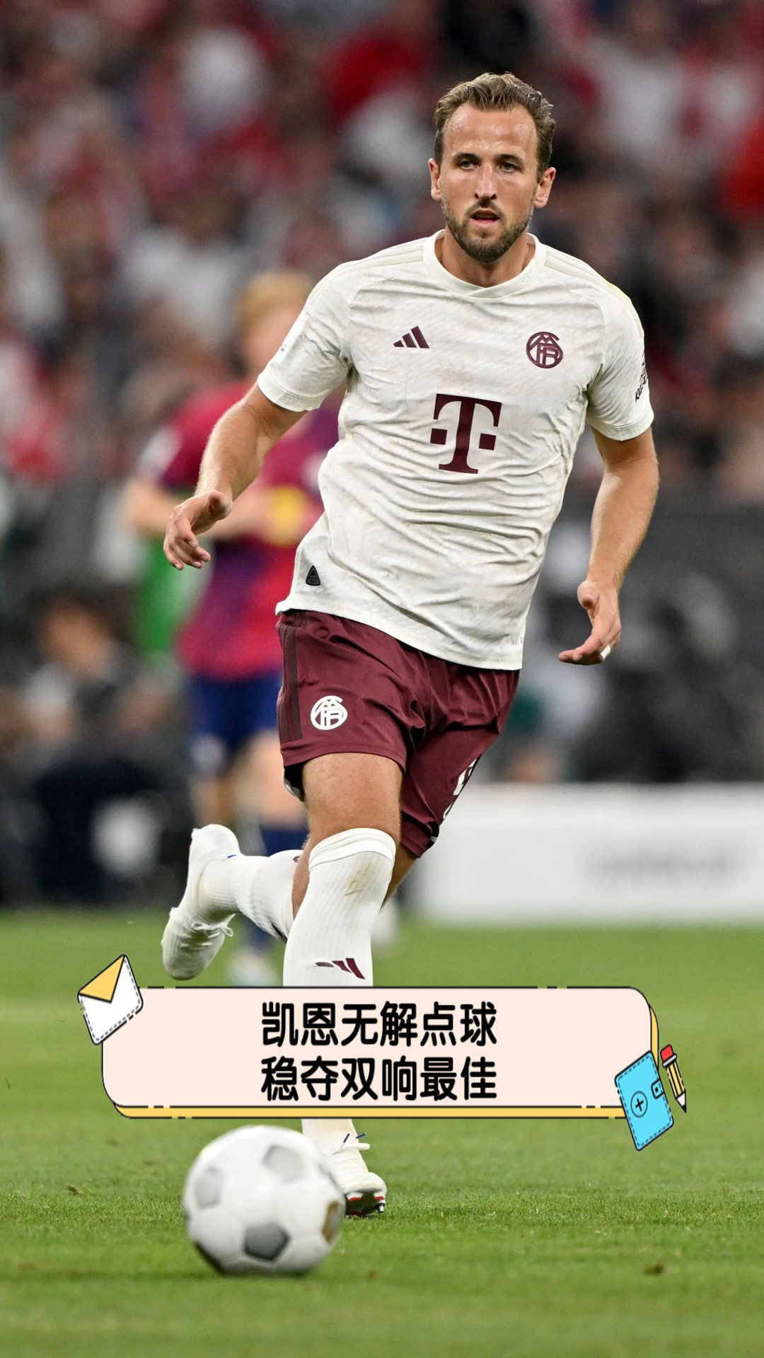 爱游戏热门游戏关于凯恩迎来七赛季高光表现，独行侠球迷沸腾！的信息