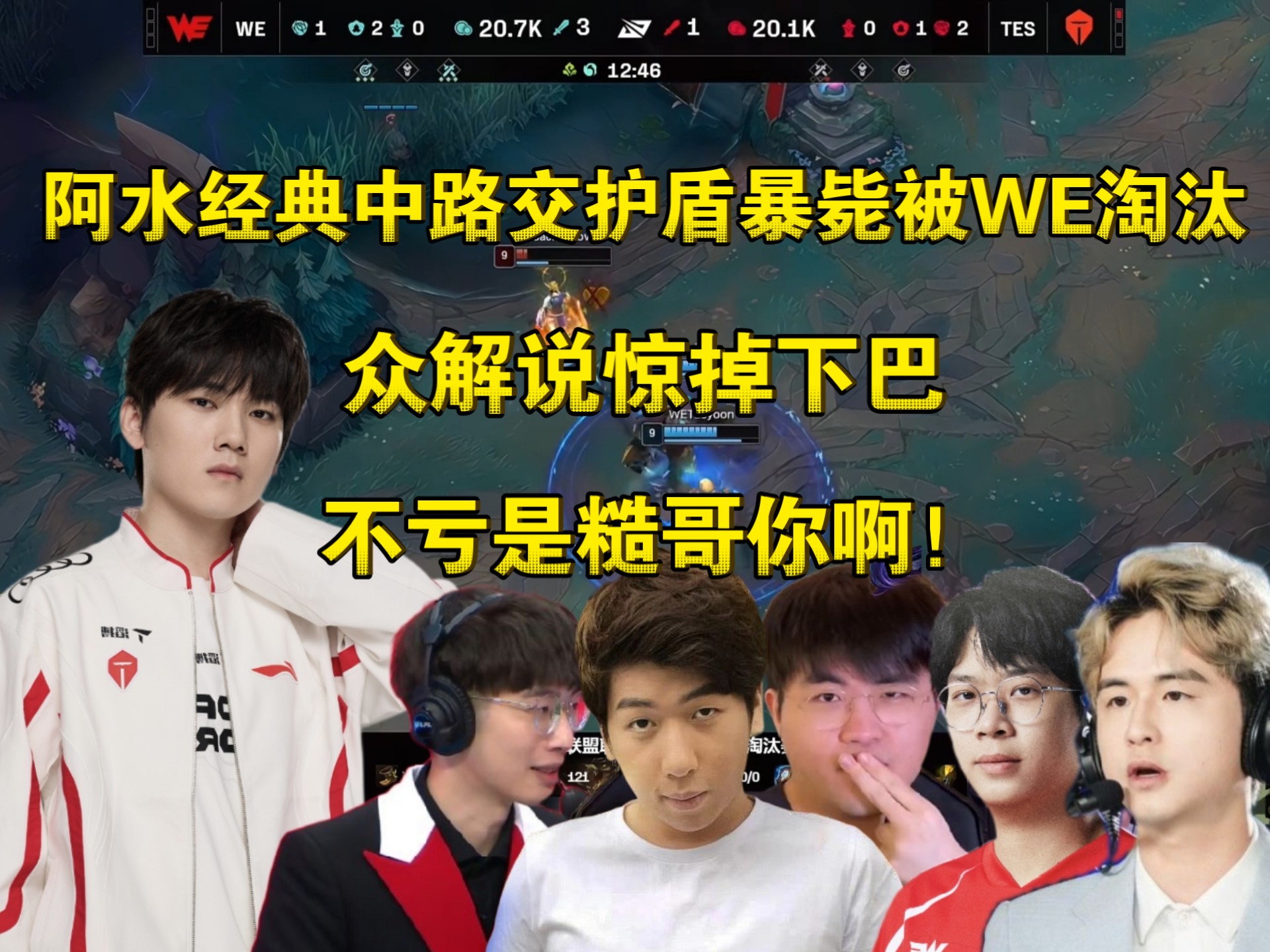 爱游戏精品手游合集包含JackeyLove爆冷击败中国队，势不可挡引爆全场！的词条