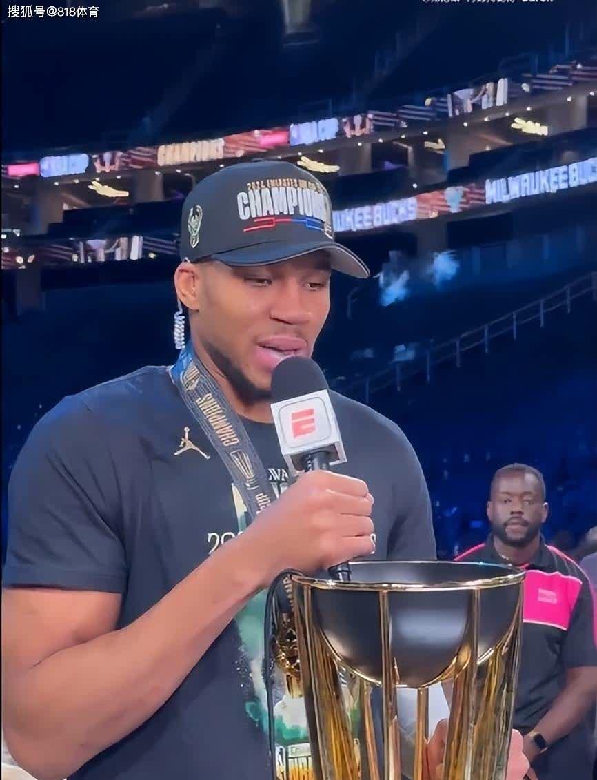 爱游戏推荐2025 字母哥夺冠赛后采访 