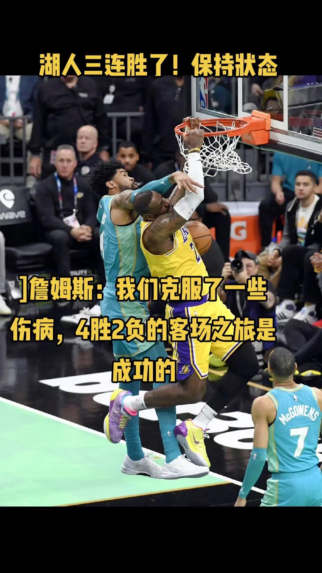 爱游戏APP推荐 詹姆斯打法教学 