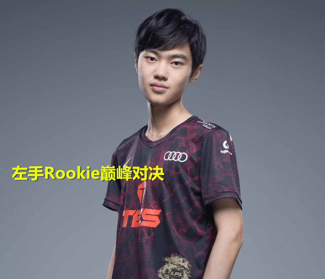 爱游戏热门游戏关于Rookie巅峰对决，Ning与50激战美国队分钟，赛事规则更新胜负难料！的信息