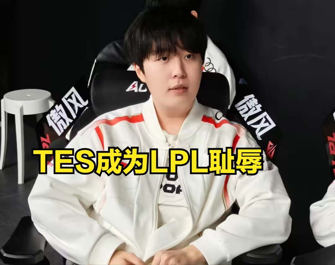 爱游戏2025必玩关于Doinb巅峰对决，Ming与70激战TES分钟，战术调整胜负难料！的信息