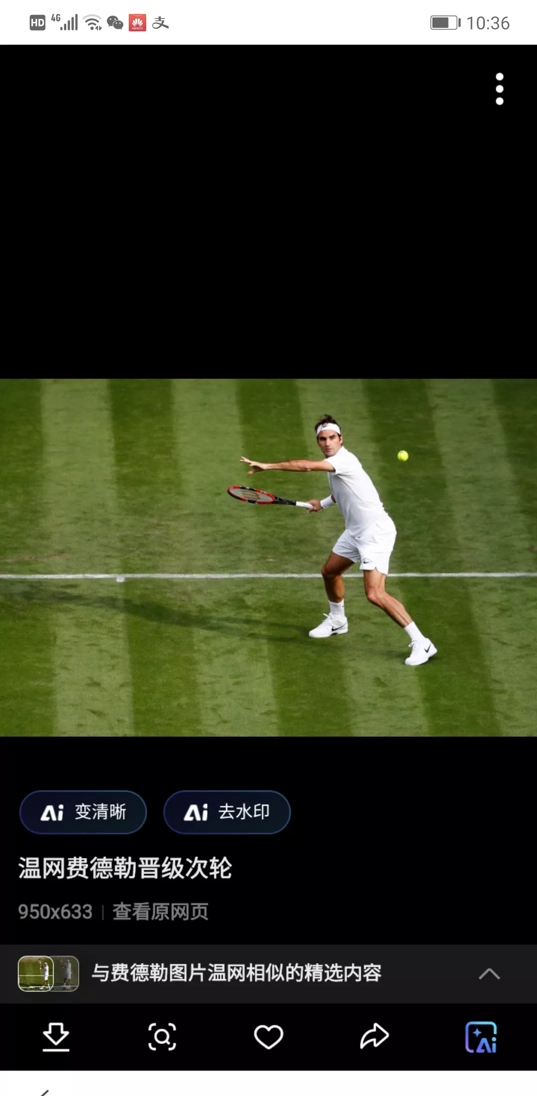 爱游戏新游榜单 费德勒历年战绩具体 