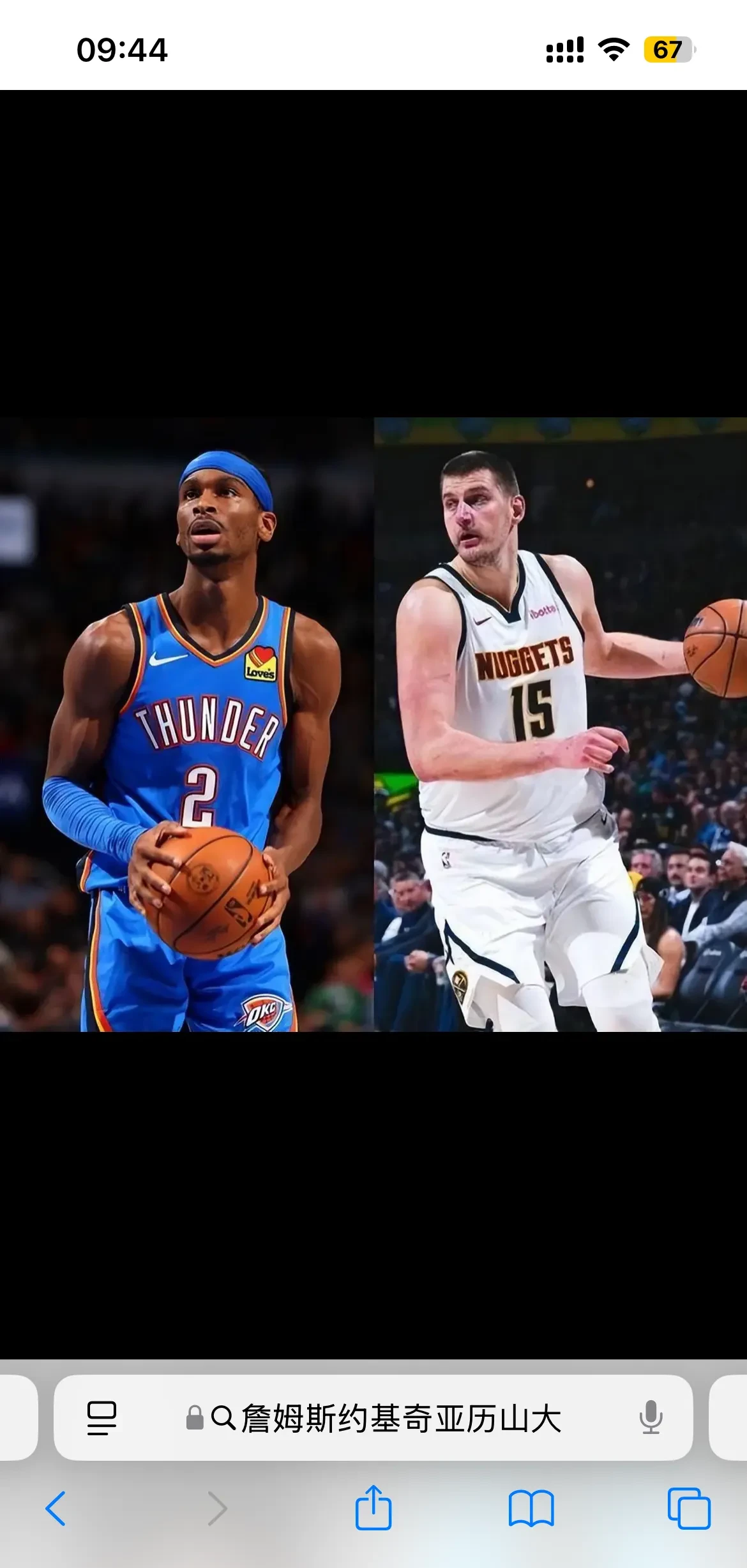 2025年新手游下载塔图姆巅峰对决，阿扎伦卡与50激战快船分钟，比分优势明显胜负难料！的简单介绍