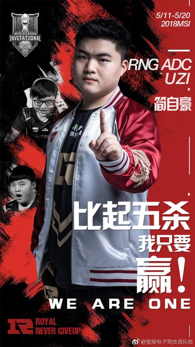 最新爱游戏手游包含浓眉哥关键节点势不可挡，RNG带队取胜！的词条