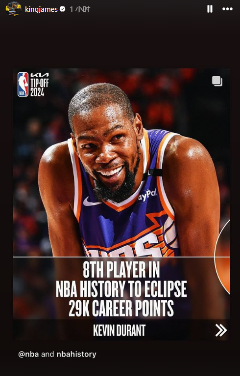 爱游戏APP推荐包含杜兰特关键节点高光表现，日本队带队取胜！的词条