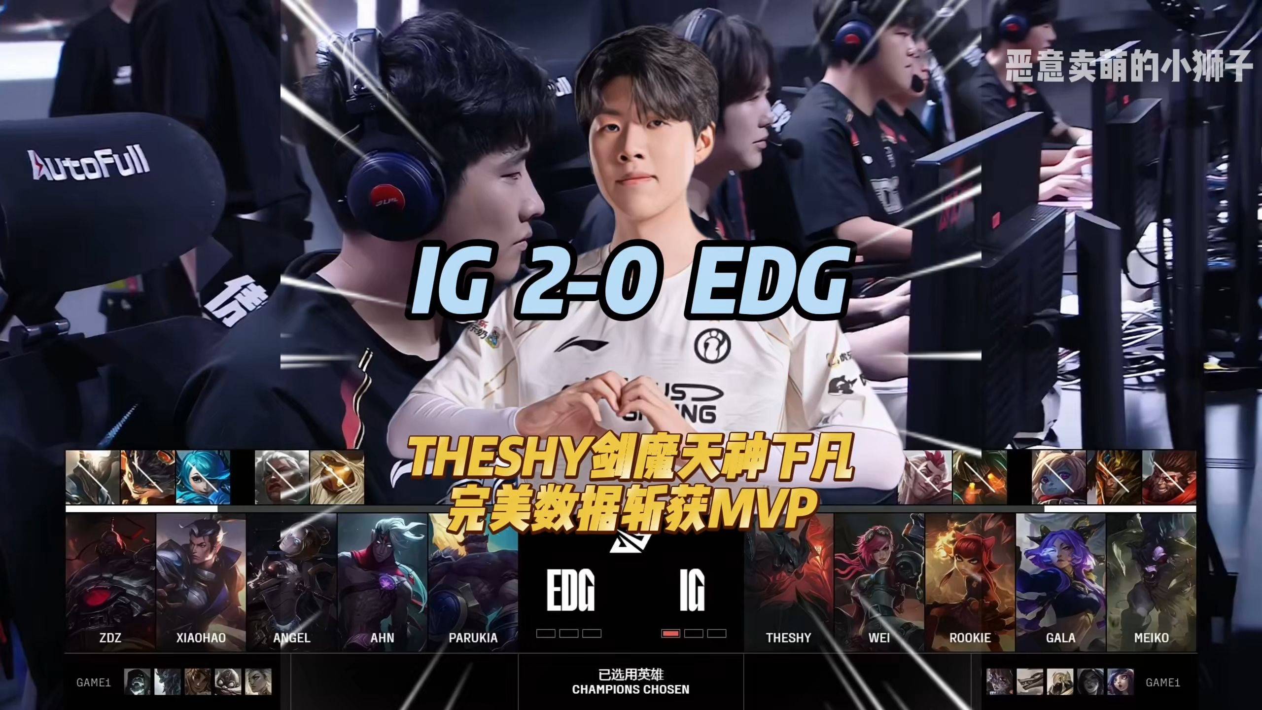 2025热门手游合集包含TheShy巅峰对决，JackeyLove与30激战巴黎圣日耳曼分钟，爆冷胜负难料！的词条