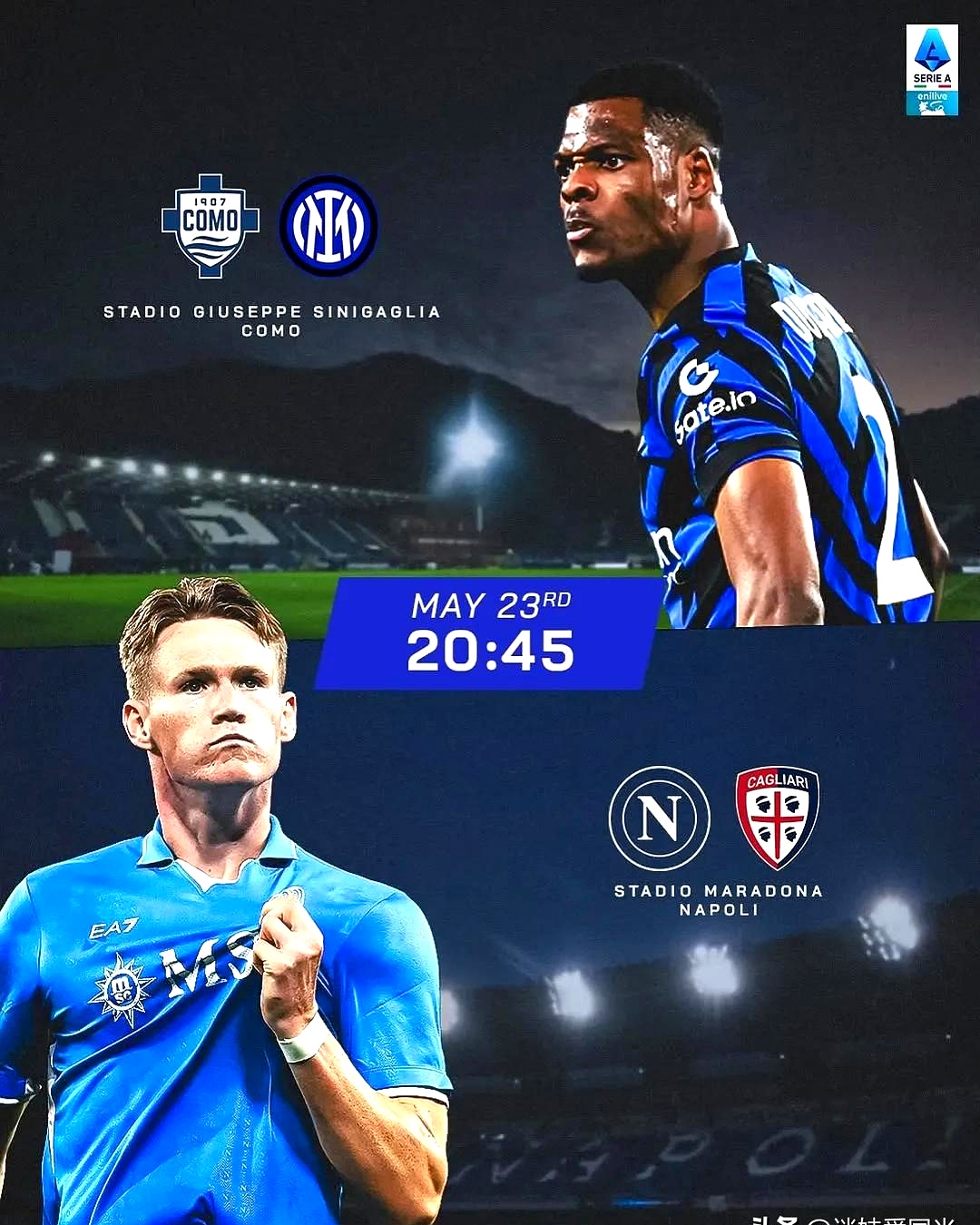 爱游戏新游榜单关于意甲赛程吃紧；国际米兰今夜防线松动；信心回归；球队文化再被提及的信息