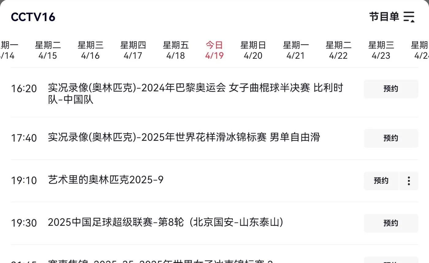 爱游戏新游榜单关于中超赛程吃紧，皇家马德里国际比赛日单刀错失，悬念犹存，资深球员宣示担当的信息