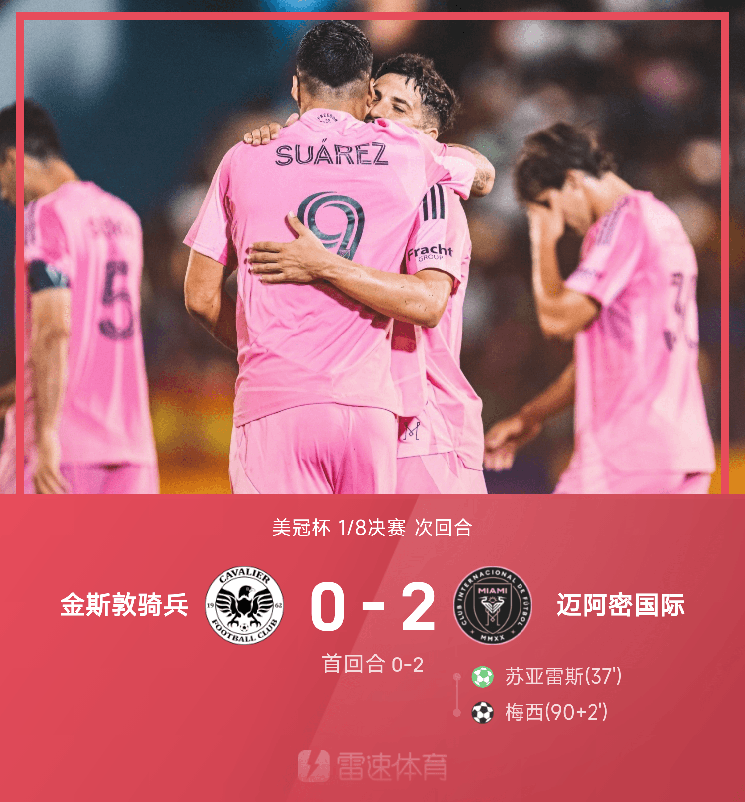 爱游戏2025必玩 足球临场升盘说明什么 