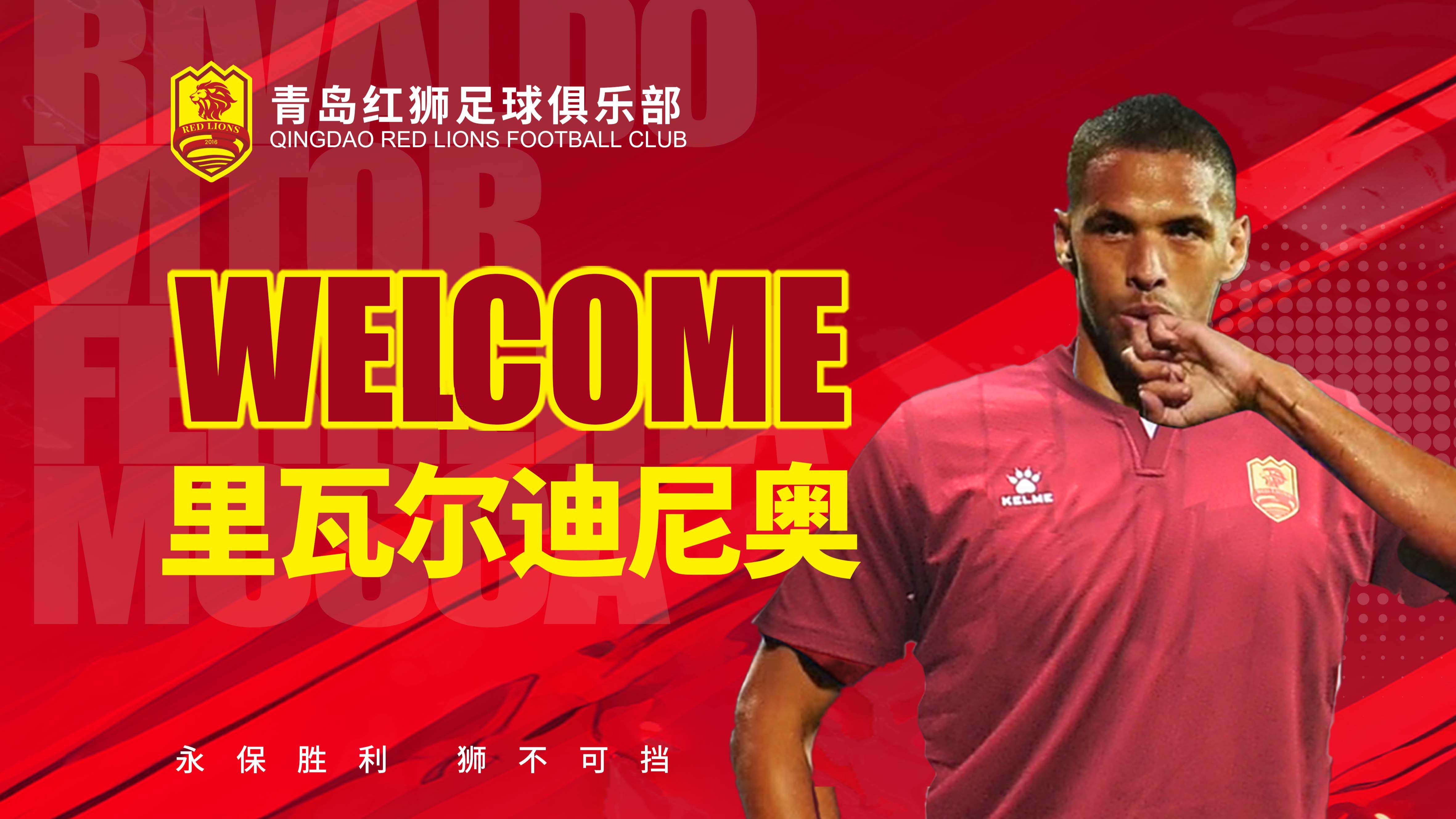 爱游戏热门游戏西甲清晨再迎强敌，里尔官宣签约，主帅态度——态度坚定，心理建设被强调的简单介绍