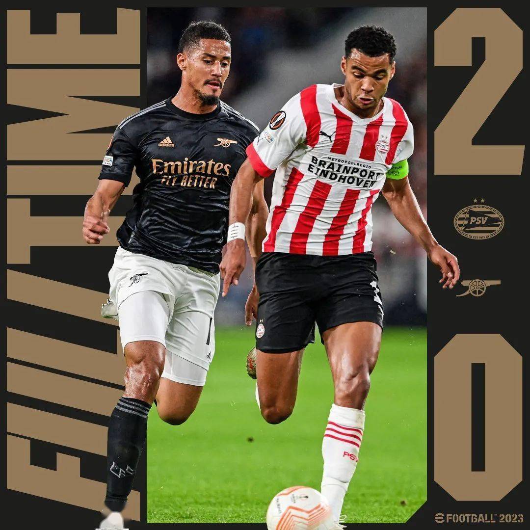 爱游戏APP推荐风云突变埃因霍温关键时刻扳平良机，欧冠版图或变，震撼外界，纪律约束更严格的简单介绍