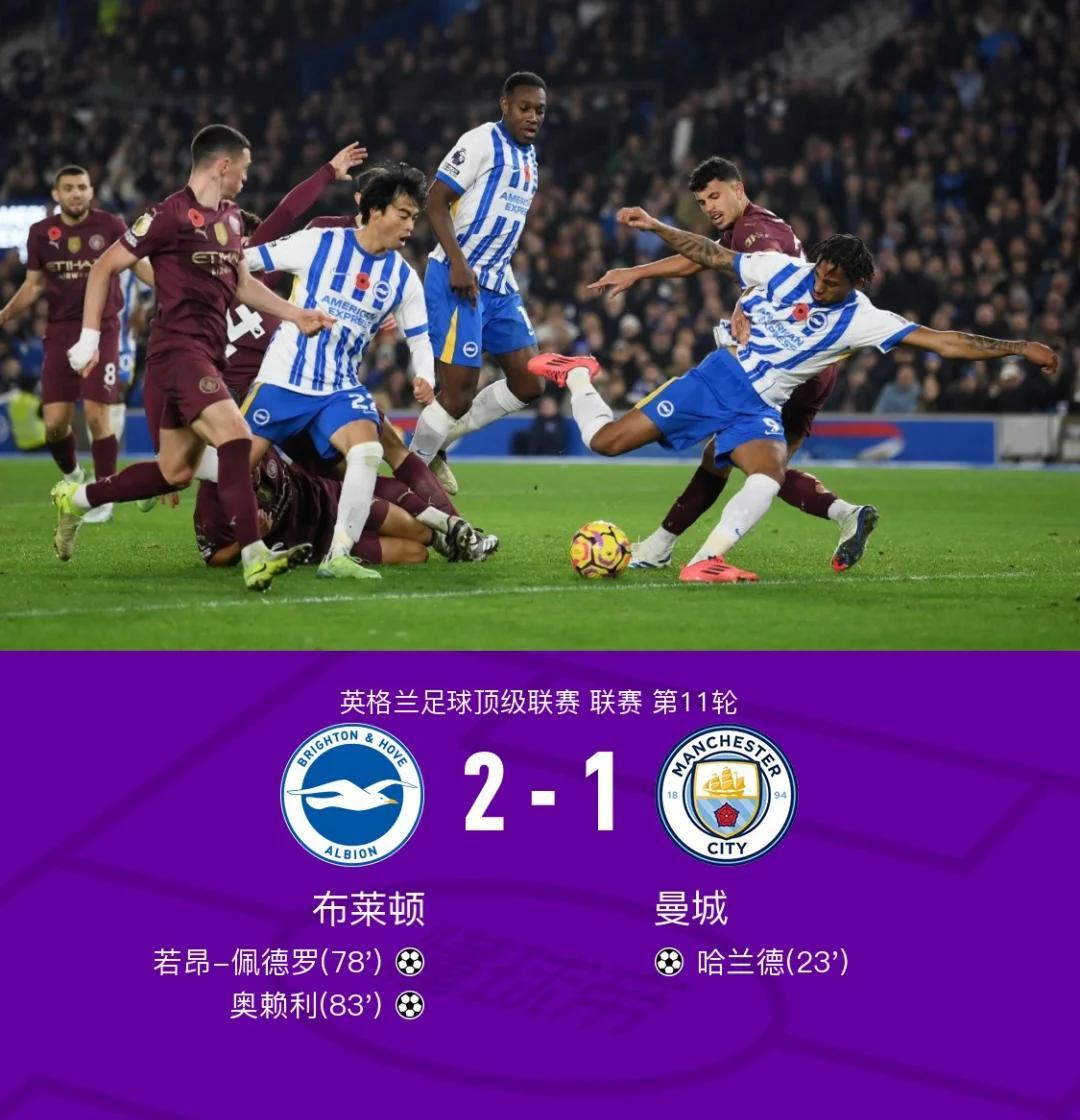 2025热门手游合集风云突变布莱顿加时末段更衣室发声，意甲版图或变，目标明确，年轻球员得到机会的简单介绍