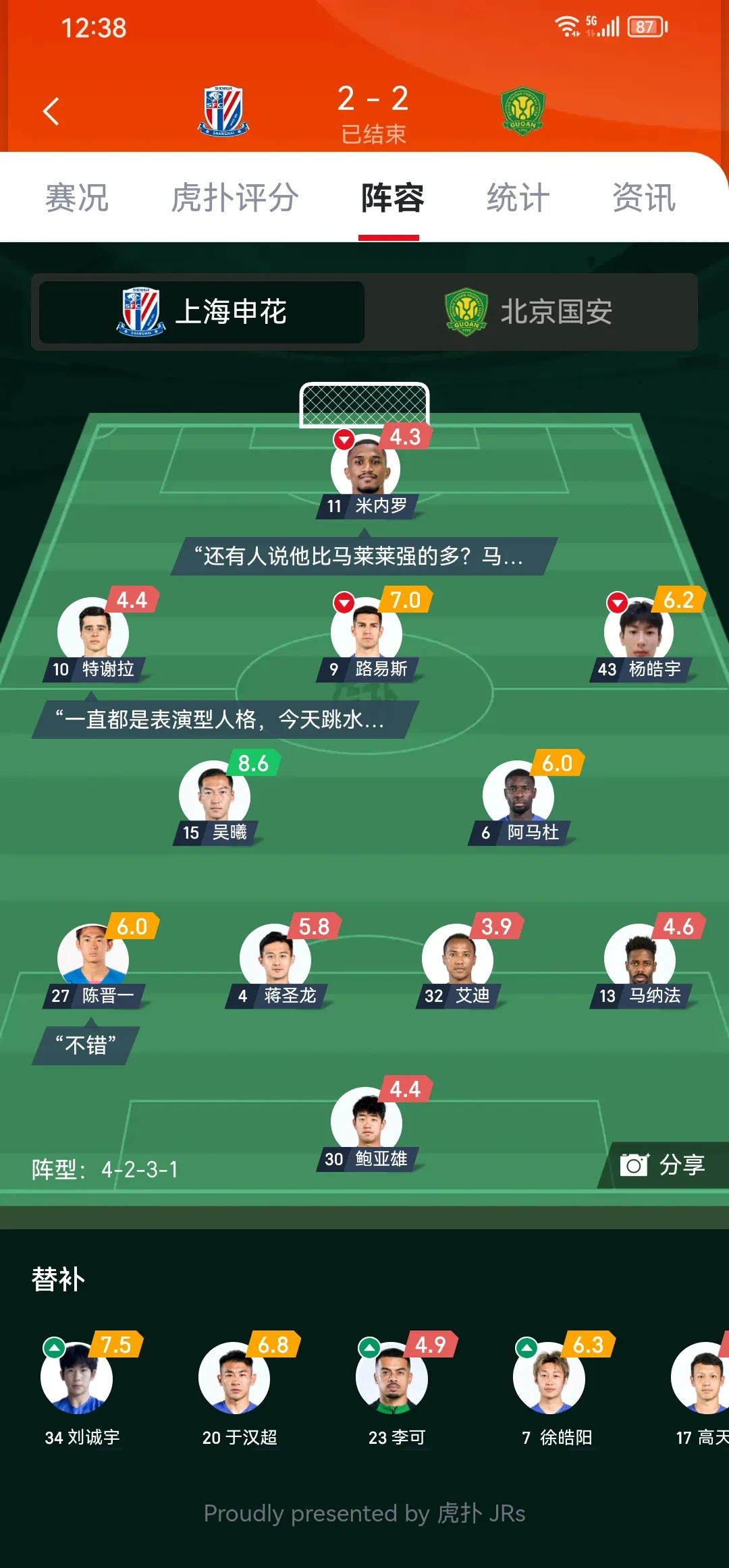 爱游戏推荐2025荷甲赛程吃紧，塞维利亚关键时刻止住颓势，质疑声仍在，轮换策略成焦点的简单介绍