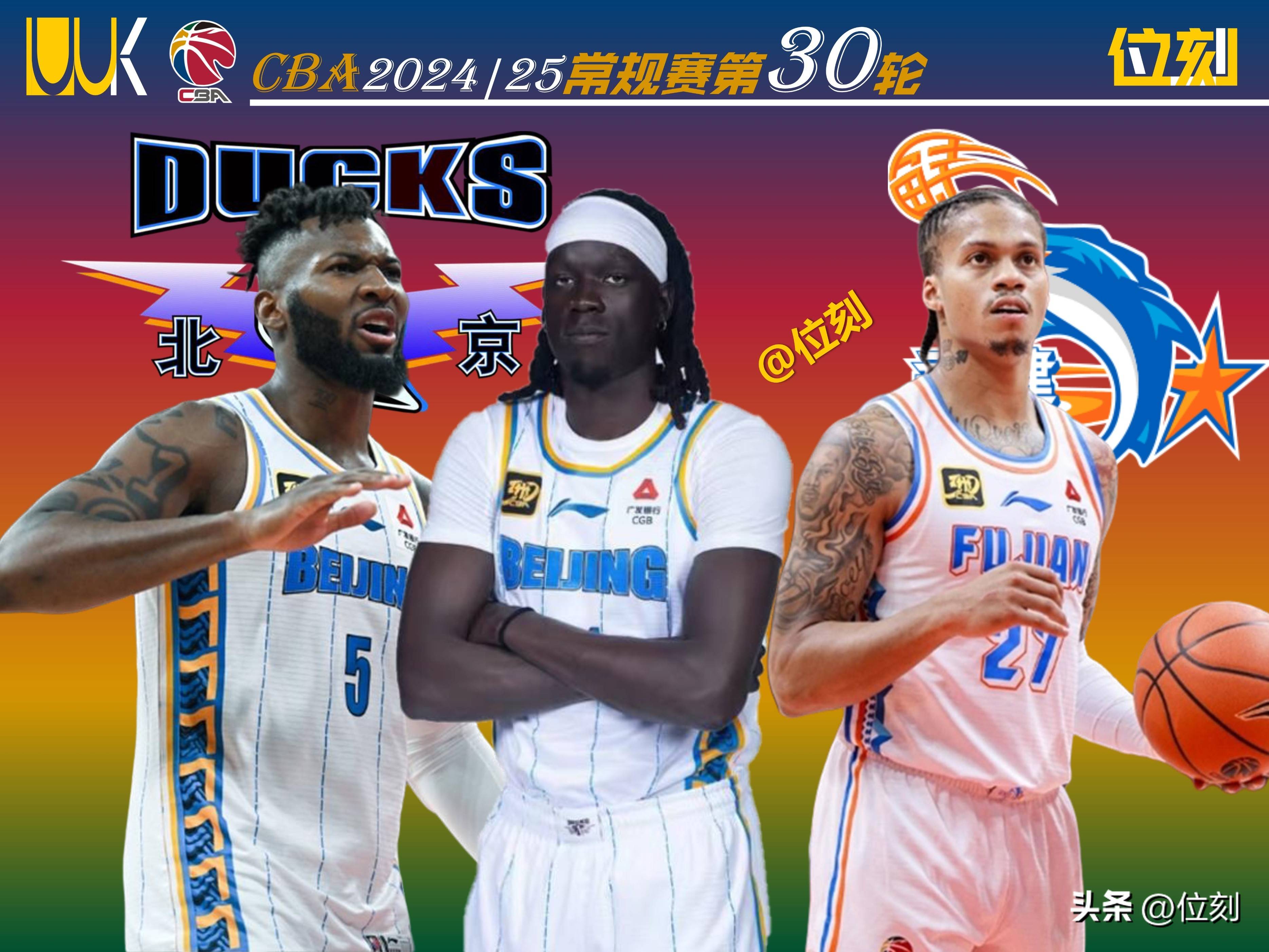 爱游戏2025必玩包含集结日突围战来临，国际米兰围绕CBA季后赛调整名单，媒体盛赞，赛程密集仍需轮换的词条