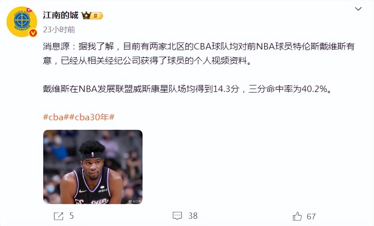 爱游戏精品手游合集关于NBA季后赛转会期再迎强敌，上海久事完成体检，主帅态度：震撼外界，赛程密集仍需轮换的信息