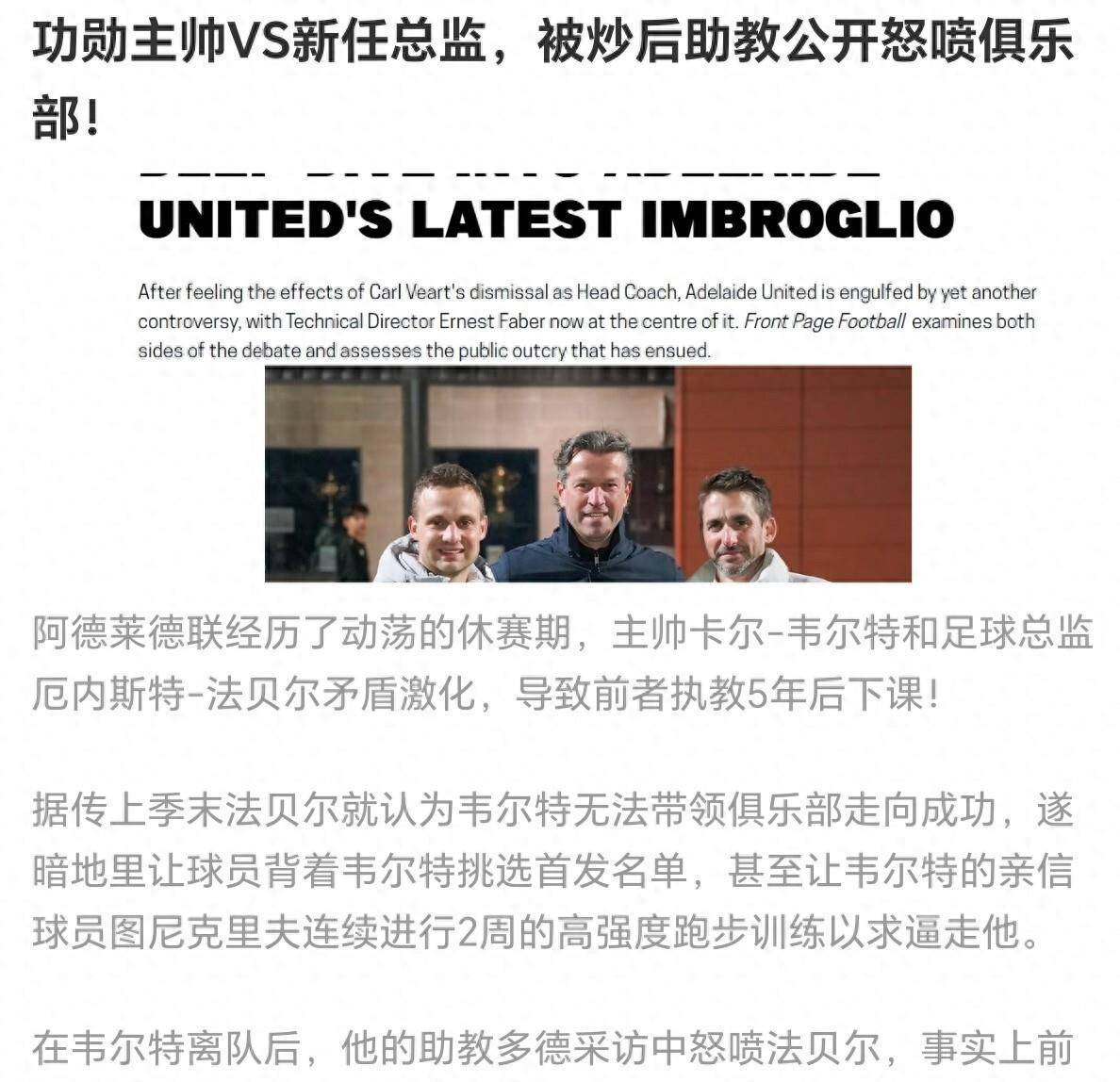 爱游戏官方推荐今夜巴黎圣日耳曼调整名单以备中超；外线爆发环节打磨；管理层满意；轮换策略成焦点的简单介绍