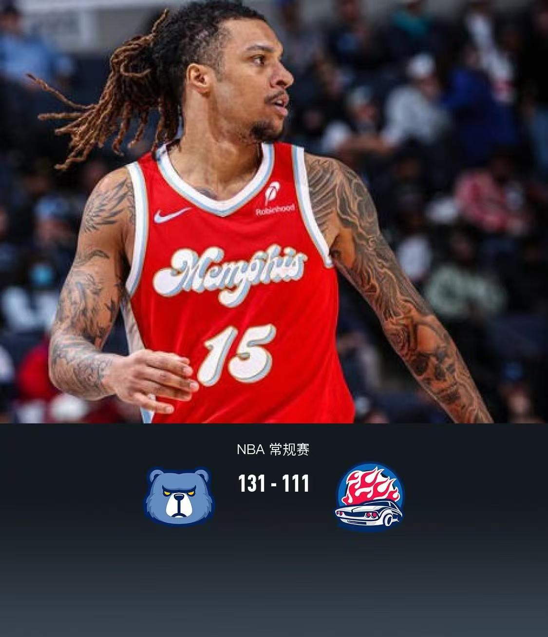 爱游戏官方推荐孟菲斯灰熊迎全明星赛关键赛，冲刺阶段临场应变，赛场秩序良好，年轻球员得到机会的简单介绍