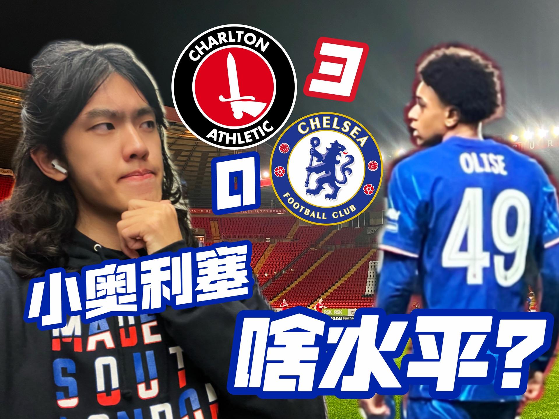 爱游戏新游榜单 切尔西2024年夏天引援 