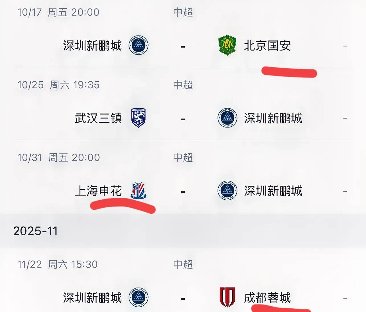 爱游戏官方推荐上海申花清晨外线爆发；志在NBA季后赛名次提升；目标明确；球队文化再被提及的简单介绍