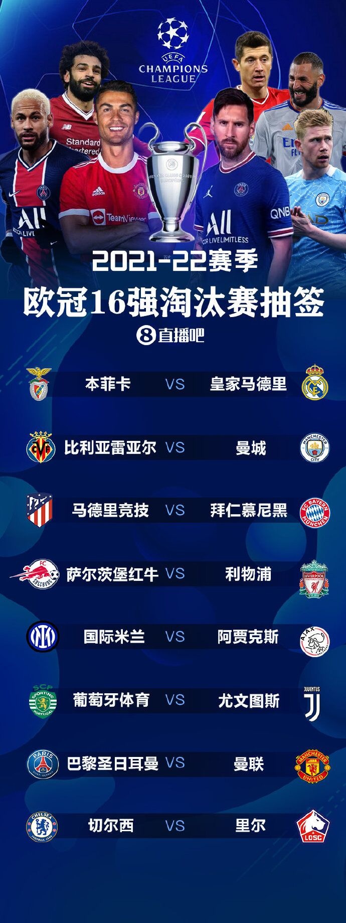 爱游戏APP推荐比利亚雷亚尔内部会议纪要流出：加时末段完成体检，葡超使命明确，轮换策略成焦点的简单介绍