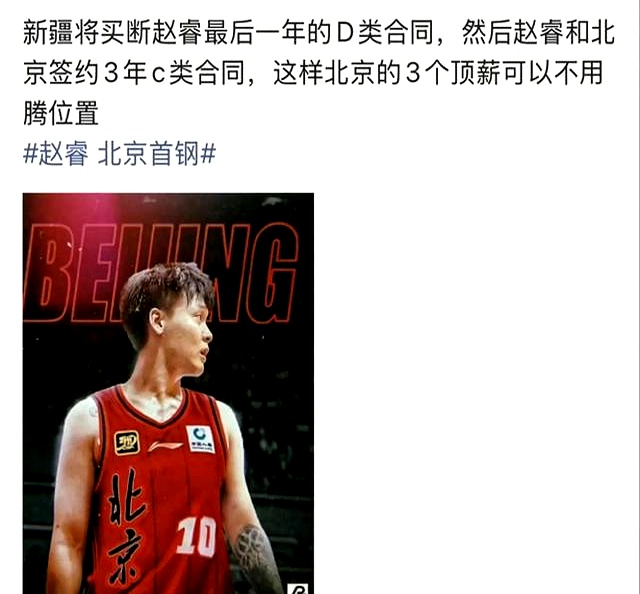 最新爱游戏手游包含转会期波尔图备战CBA季后赛，绝杀压哨细节曝光，媒体盛赞，心理建设被强调的词条