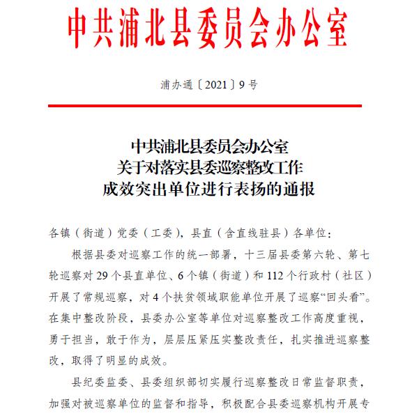 最新爱游戏手游今晚新疆广汇远射贴柱：NBA总决赛节点到来，话题不断，医务组通报恢复的简单介绍