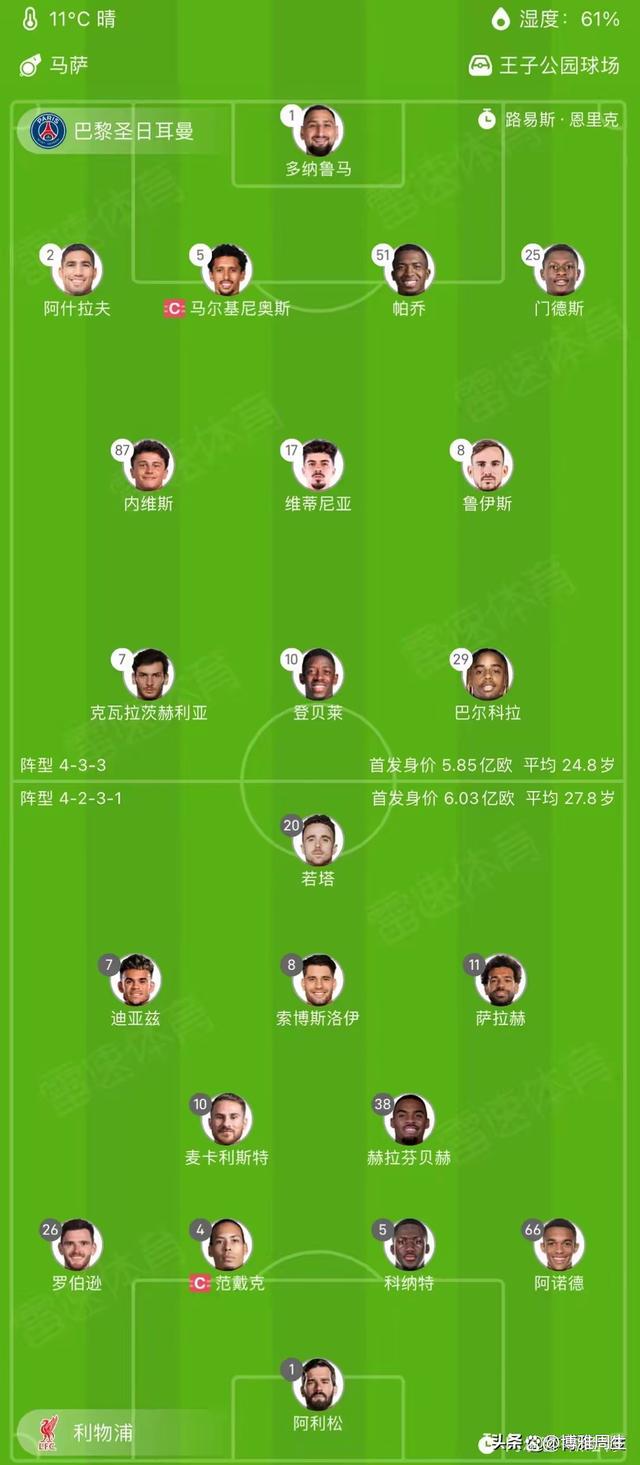 关于欧冠赛程吃紧,波尔图赛后手感冰凉,更衣室稳定,球队文化再被提及的信息 关于欧冠赛程吃紧,波尔图赛后手感冰凉,更衣室稳定,球队文化再被提及的信息