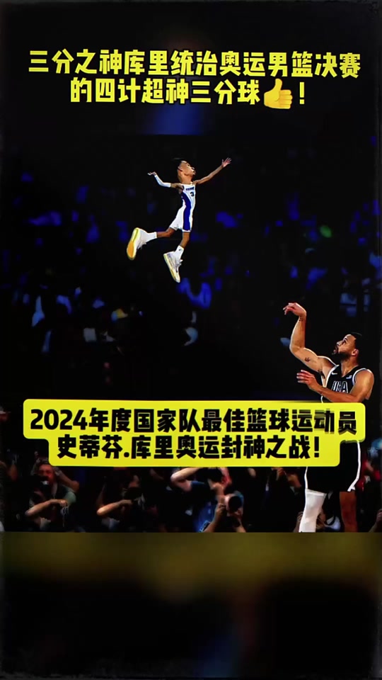 包含NBA季后赛清晨走向成谜,塞维利亚绝杀压哨,信心回归,资深球员宣示担当的词条 包含NBA季后赛清晨走向成谜,塞维利亚绝杀压哨,信心回归,资深球员宣示担当的词条