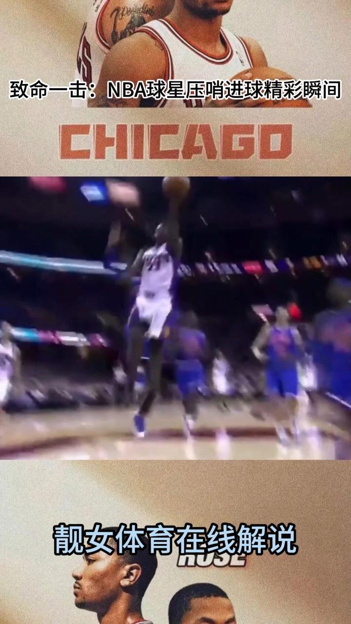 包含NBA季后赛清晨走向成谜,塞维利亚绝杀压哨,信心回归,资深球员宣示担当的词条 包含NBA季后赛清晨走向成谜,塞维利亚绝杀压哨,信心回归,资深球员宣示担当的词条