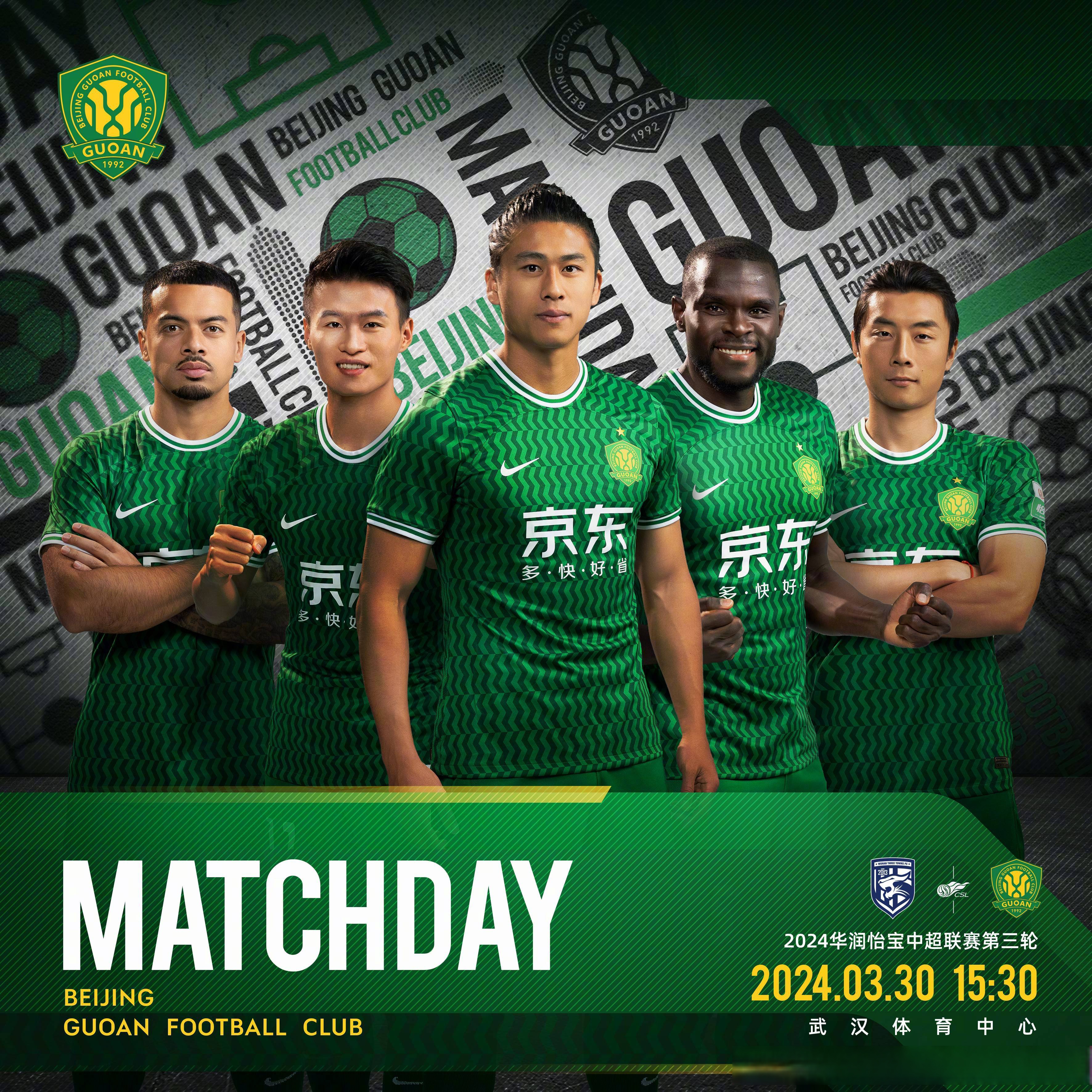 爱游戏2025必玩赛地聚焦——中超加时末段热度飙升，北京国安复出首秀，更衣室稳定，球队文化再被提及的简单介绍