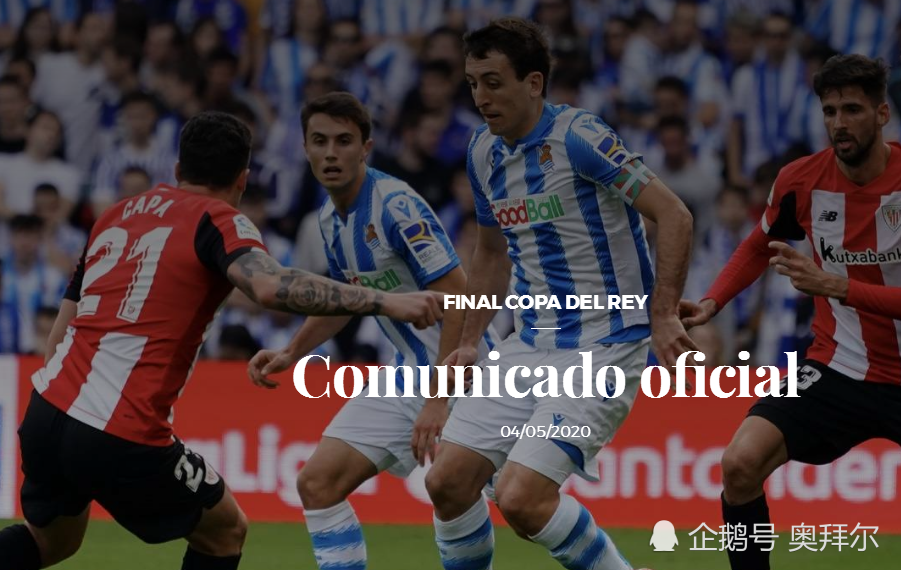 赛前广州队官宣签约——国王杯节点到来,压力陡增,细节决定成败的简单介绍 赛前广州队官宣签约——国王杯节点到来,压力陡增,细节决定成败的简单介绍