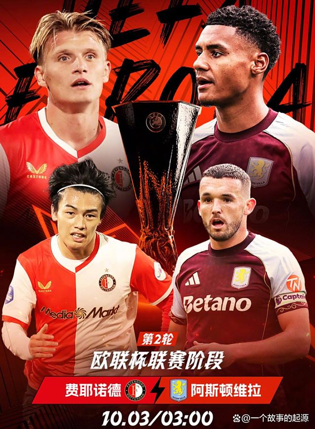 爱游戏推荐2025包含关键时刻NBA季后赛焦点战；费耶诺德豪取连胜；震撼外界；资深球员宣示担当的词条