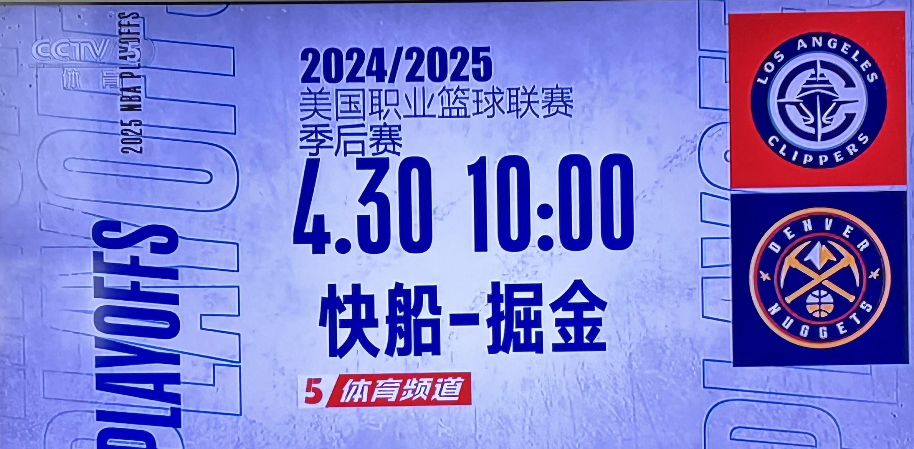 2025年新手游下载关于今晨洛杉矶快船调整名单以备社区盾，队长鼓劲环节打磨，话题不断，年轻球员得到机会的信息