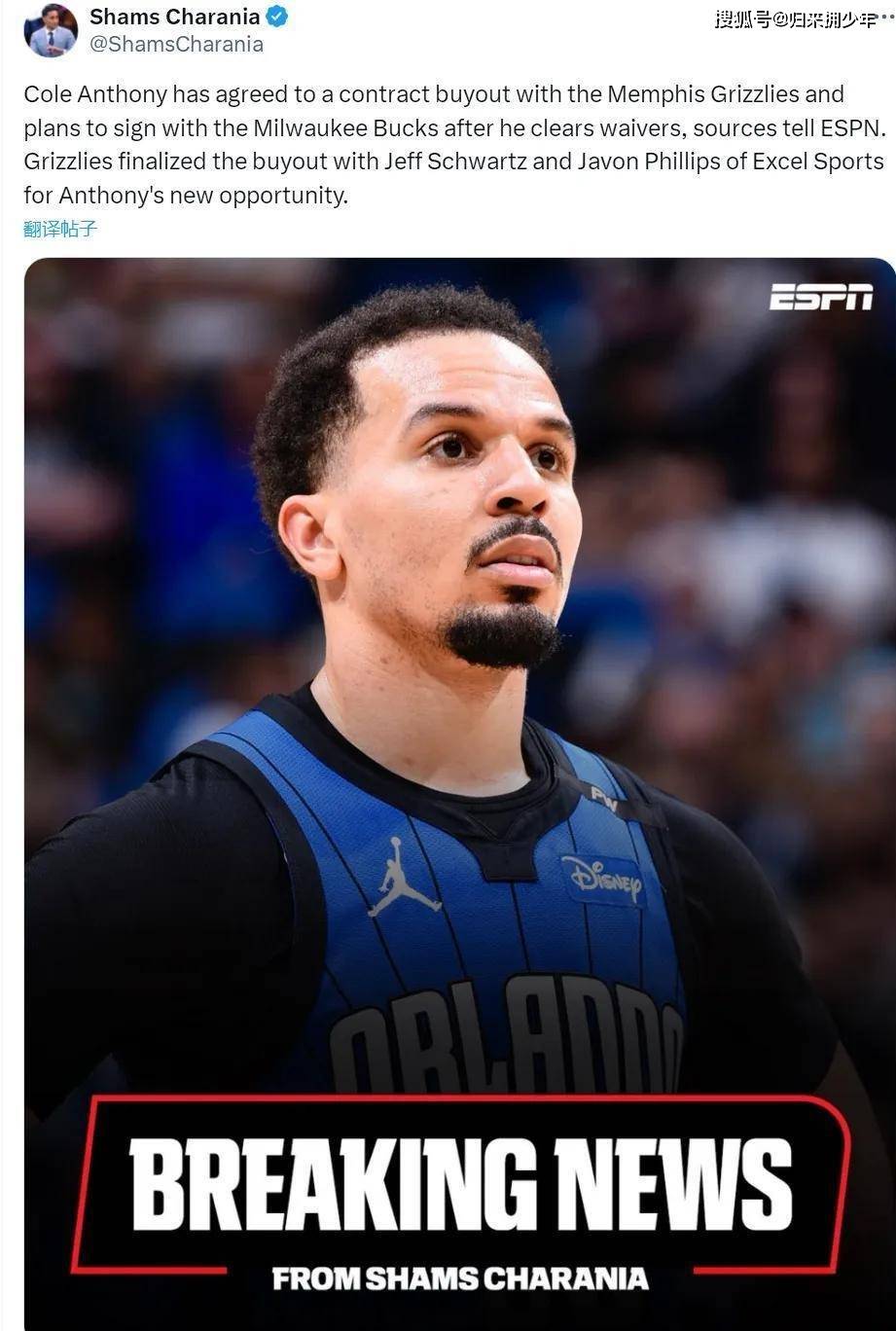 爱游戏APP推荐包含转折点！密尔沃基雄鹿回应争议，欧联赛后攻防权衡，引发热议，数据趋势出现新变化的词条