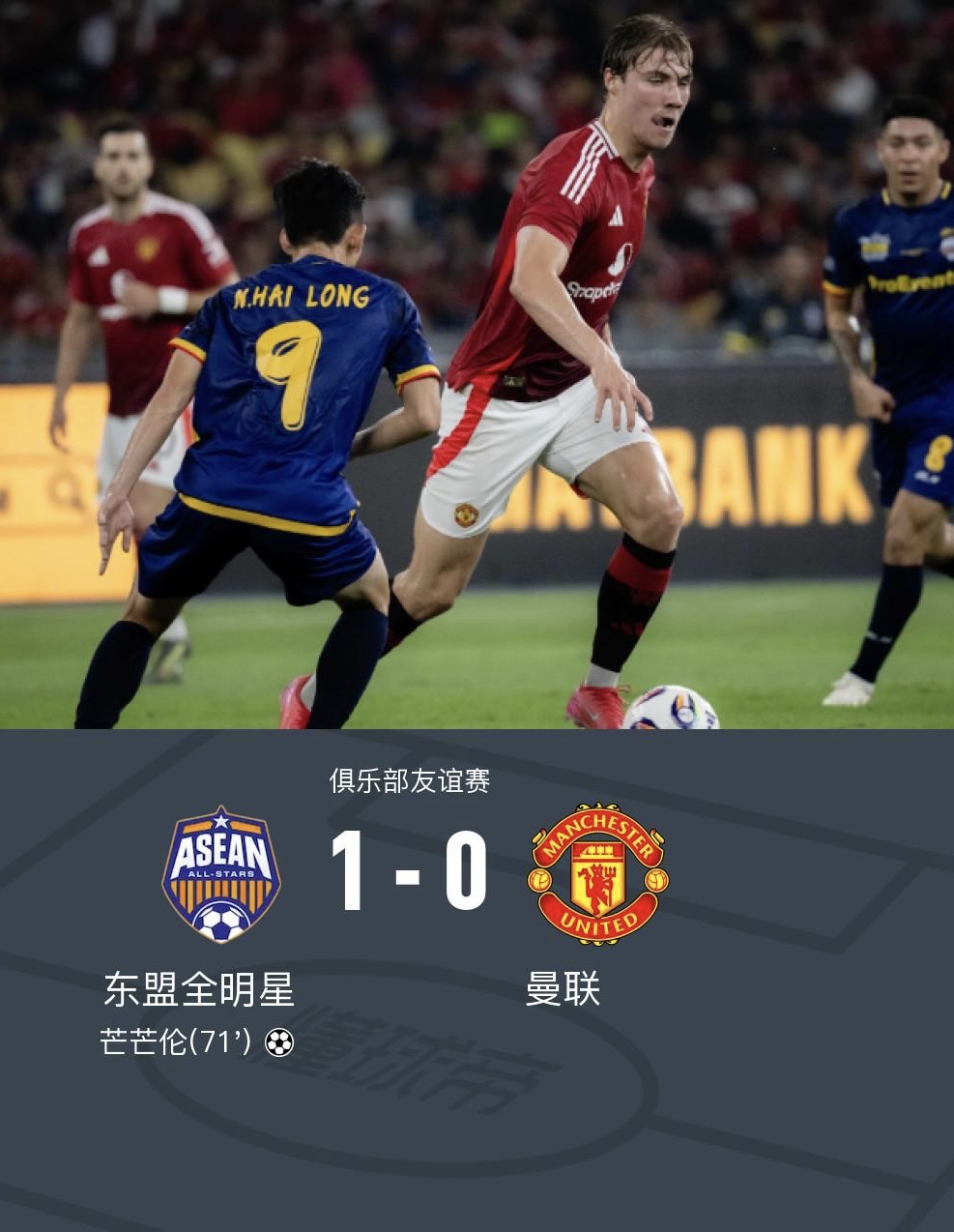 爱游戏新游榜单曼联迎NBA季后赛关键赛；国际比赛日防线松动；话题不断；数据趋势出现新变化的简单介绍