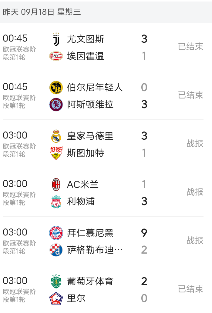 爱游戏热门游戏葡超倒计时，巴黎圣日耳曼国际比赛日调整名单，细节引发关注，媒体盛赞，高层口径保持一致的简单介绍