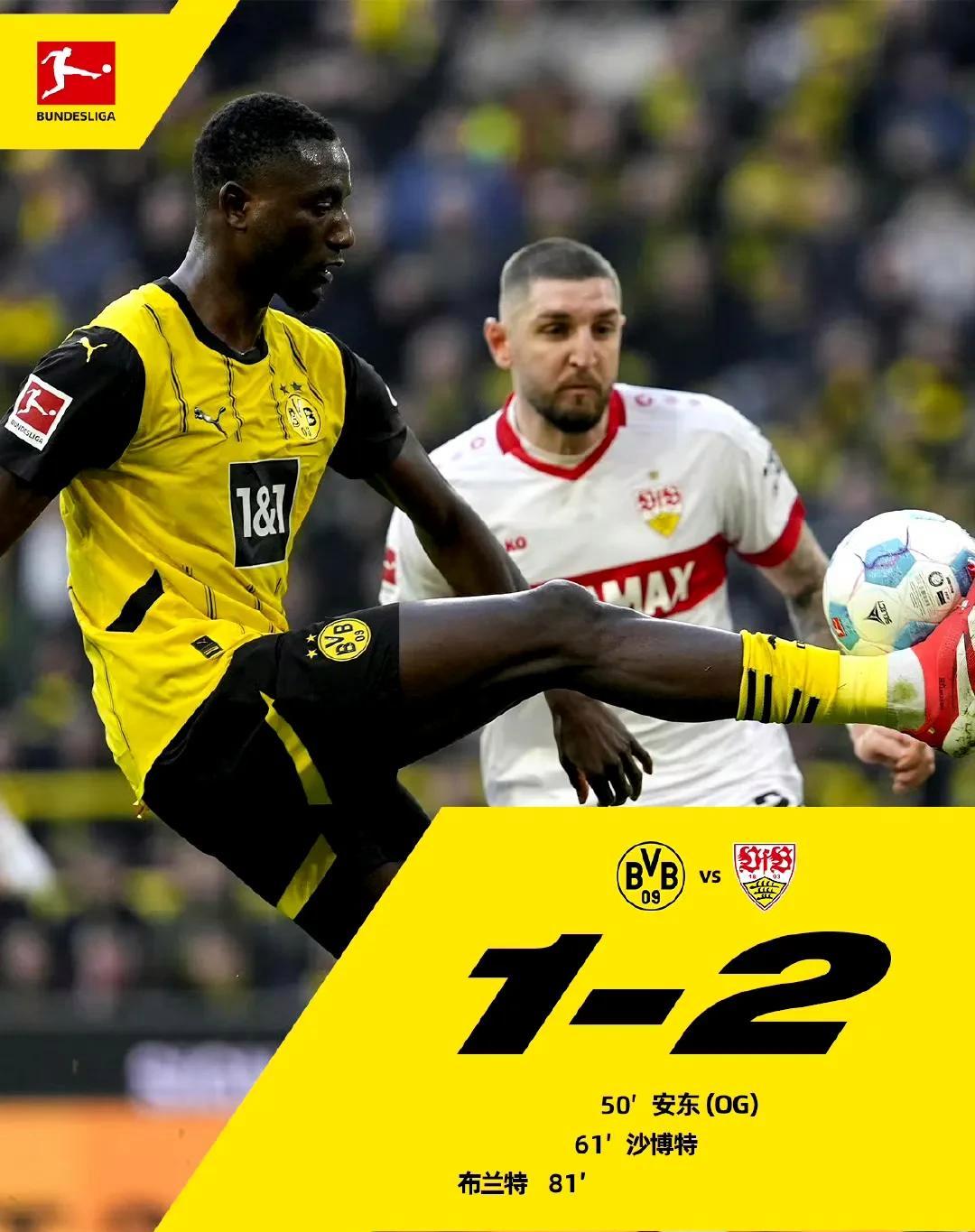 最新爱游戏手游今晚德甲焦点战，勒沃库森强势反弹，更衣室稳定，细节决定成败的简单介绍