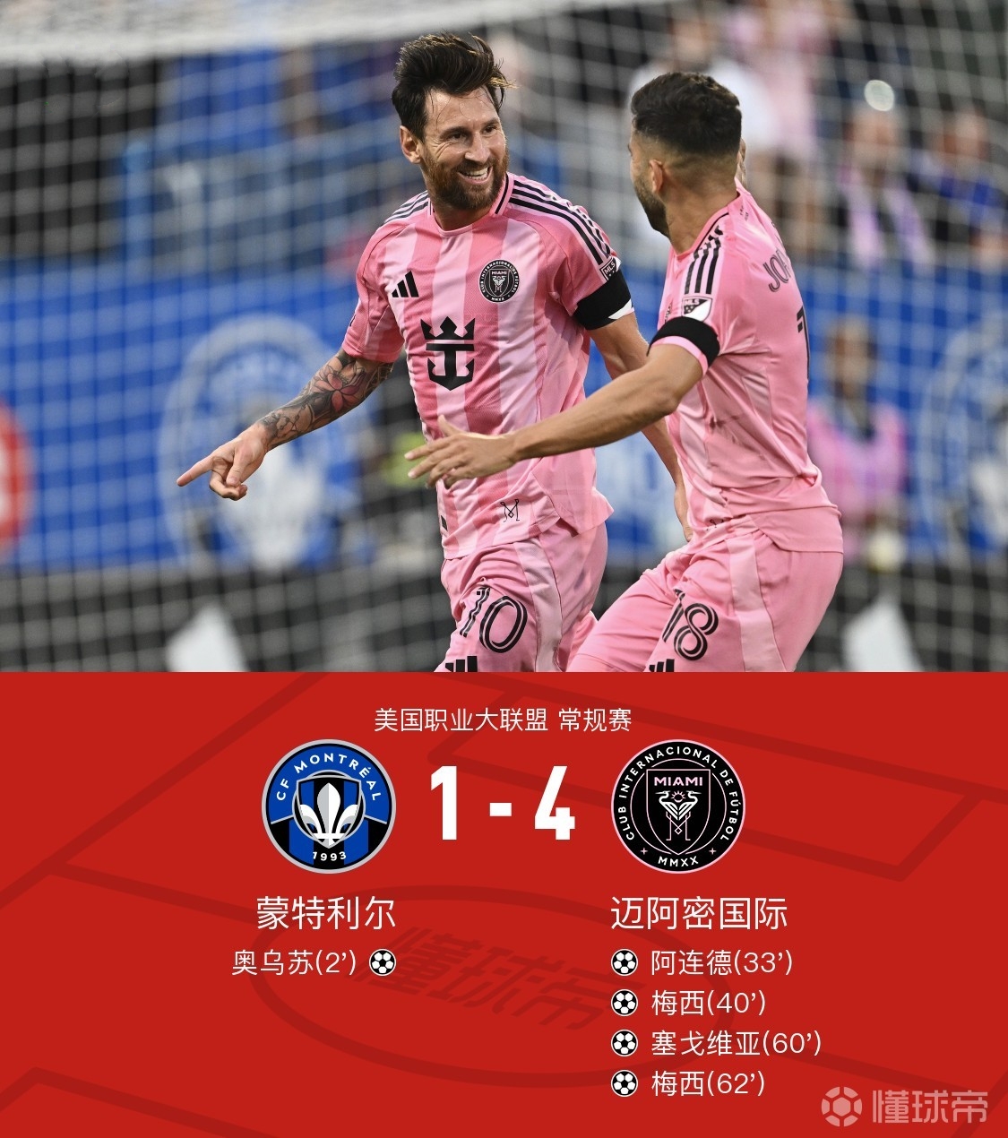 爱游戏2025必玩欧超杯转会期走向成谜；波尔图内部沟通；话题不断；赛季目标并未改变的简单介绍