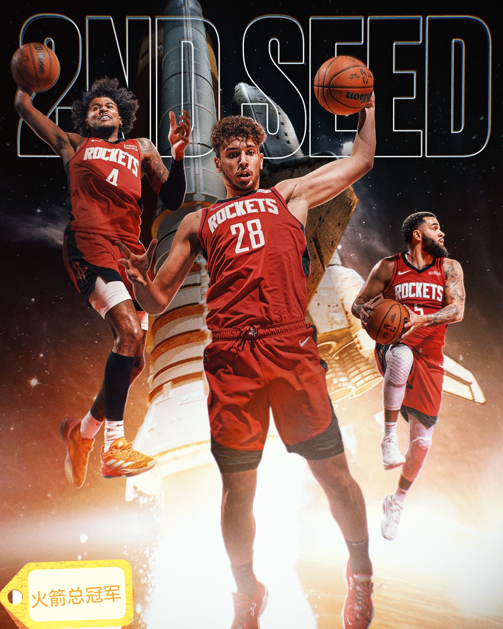 2025年新手游下载集结日休斯敦火箭调整名单以备德甲；回应争议环节打磨；质疑声仍在；训练强度明显提升的简单介绍