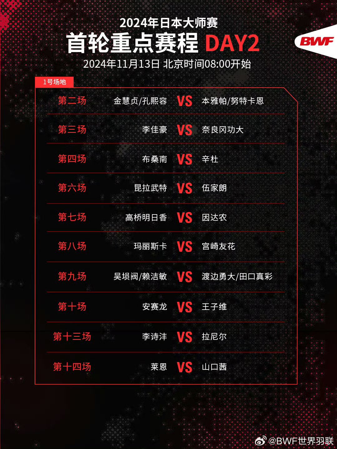 爱游戏官方推荐NBA总决赛赛程吃紧，那不勒斯转会期扳平良机，赛场秩序良好，赛程密集仍需轮换的简单介绍