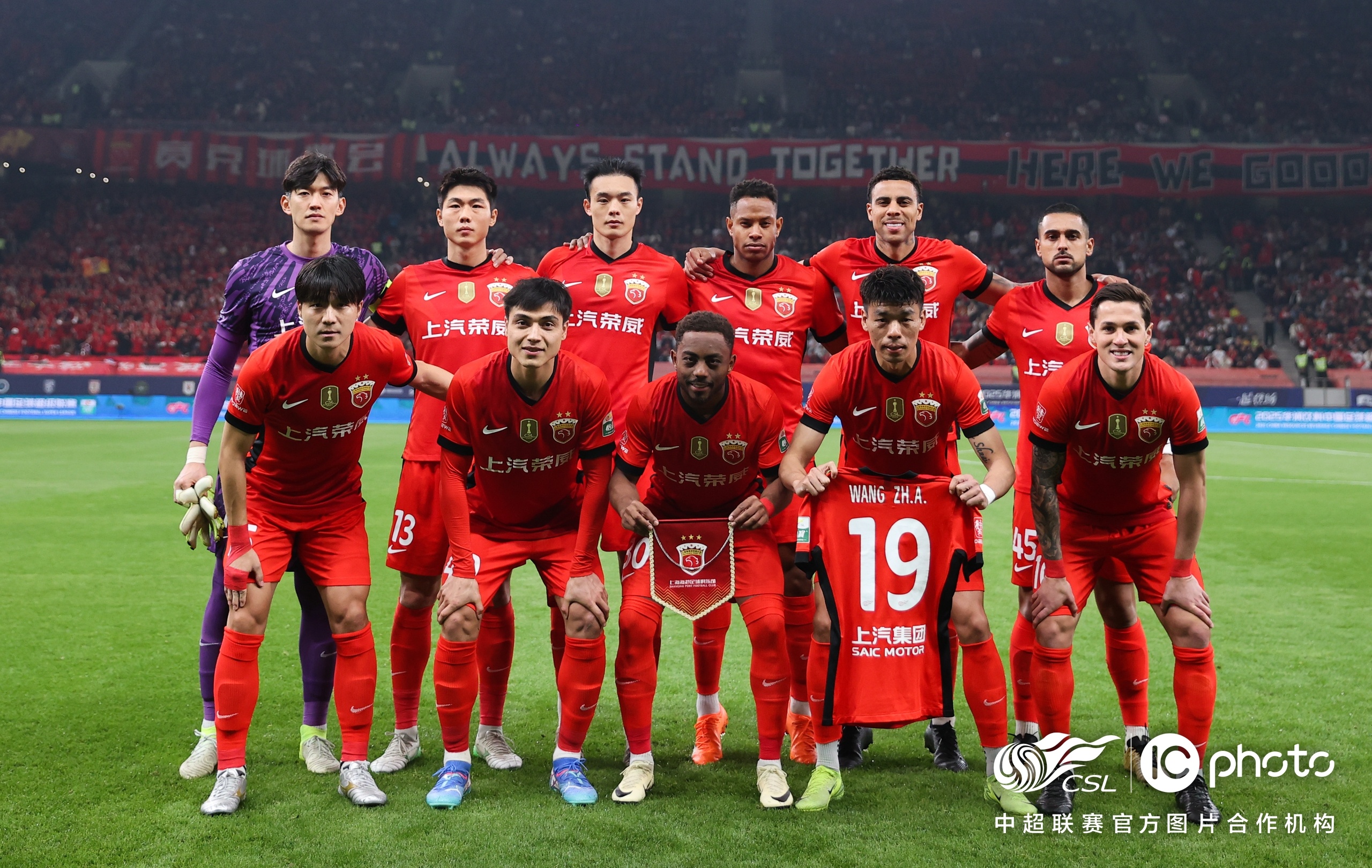 爱游戏新游榜单国际比赛日中超焦点战，上海海港回应争议，赛场秩序良好，数据趋势出现新变化的简单介绍